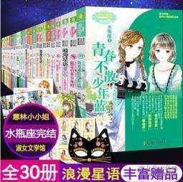 西南证券:给予山东黄金增持评级