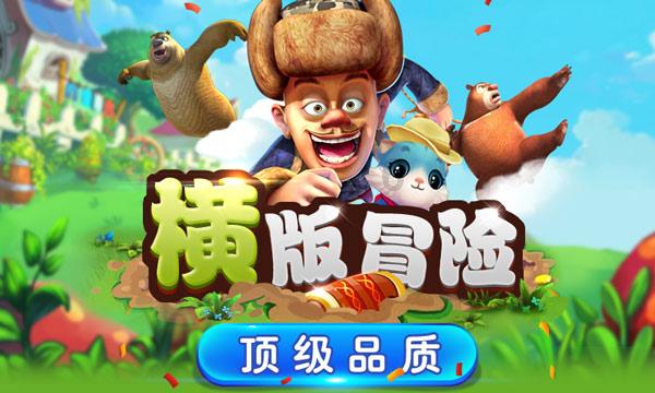 公告牌音乐奖