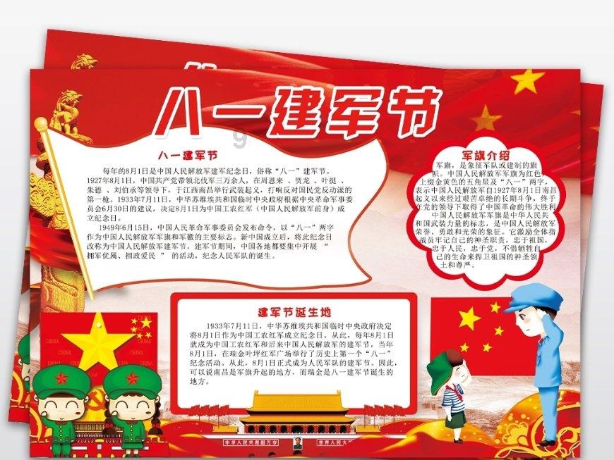 武魂2