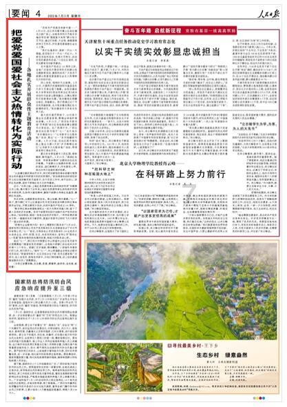 西湖街道金槐村:“小积分”激活“大能量”,推进村容村貌绽新颜
