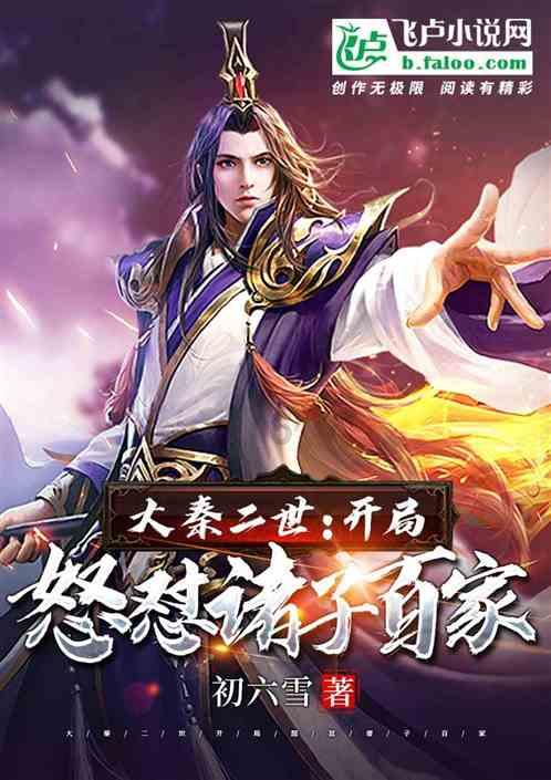 有害垃圾有哪些品种？游戏画面